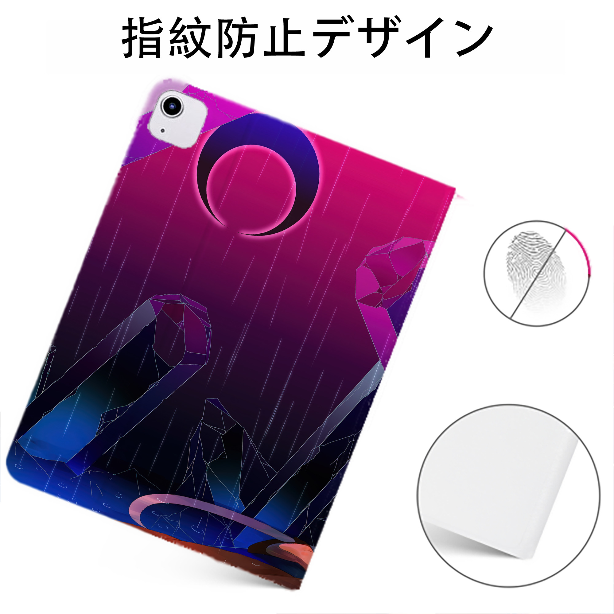 （画像用） 美少女戦士セーラームーン Sailor Moon IPadケース ペンホルダー付き ブックスタイルデザイン